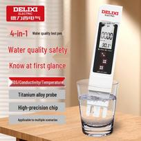DELIXI ELECTRIC Water Quality Test Pens (CN version) Standard Configuration