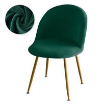 1/2/4/6pcs Elastic Velvet Chair Cover Stretch Low Back Duckbill Dining Chair Cover Soft Makeup Chair Slipcovers for Home Hotel 1PC