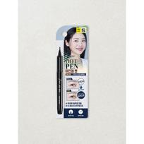 Daiso The Bom Beauty Shop Pen Dark Brown
