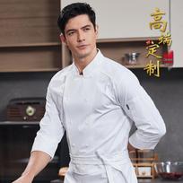 Unisex Long Sleeve Chef Uniform L gray