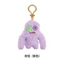 10cm Fuggler Cute Tooth Monster Funk Tooth Treasure Plush Keyrings Kawaii Mini Series Baby Funny Plush Doll Ornament