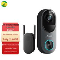360 Video Doorbell 6 Sentry Edition (CN version)