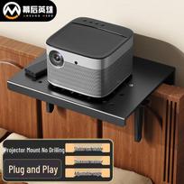 Universal No-Drill TV & Projector Top Shelf