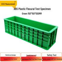 Concrete Flexural Test Mold (CN version)