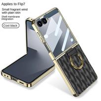 For Samsung Galaxy Z Flip 7 Case Luxury plain leather rhombus plating Ring Protective Back Cover Case For Z Flip 7 Phone Shell Galaxy Z Flip7 juoda