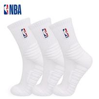 NBA kasdienės krepšinio sportinės kojinės, rudens ir žiemos vyriškos aukštos apykaklės storos kilpinės neslystančios ilgos kojinės bėgimui, 3 poros pakuotėje white