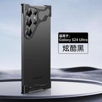 Applicable to Samsung S24ultra anti-drop mobile phone case creative S24plus borderless aluminum alloy + special-shaped metal case S24 šalta juoda spalva