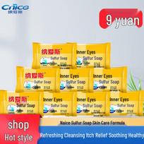 Nice Sulfur Soap 90g (9-Pack) yellow