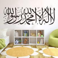 Islamiški Sienų Lipdukai Citatos Musulmoniški Arabiški Lipdukai Raidės Dievas Alachas Sieninė Dailė 22*60cm