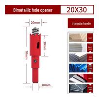 M42 Red Bimetal Hole Saw for Wood, Drywall, PVC, Metal, and Plastic
