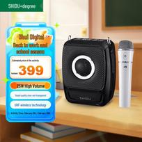 Shidu S92 Portable Wireless Voice Amplifier CN plug (adapter included) (CN version)