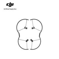 DJI Mavic 4 Pro Propeller Guard (CN version)