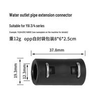 Karcher/Yili Aukšto slėgio plovyklės žarnos prailginimo jungtis: Greito prijungimo jungtis K2-K7, 4-5 serijoms black