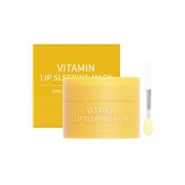 RiRe vitaminų lūpų miego kaukė 10g*1vnt./2vnt 1Pc yellow