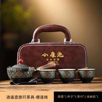 Creative Lazy Portable Kung Fu Travel Tea Set Xiaokang Bubble Automatic Tea Brewing Artifact Hand Gift Ceramic Business Gift