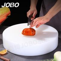 JOBO Commercial Round PE Plastic Chopping Board