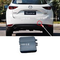 Mazda CX-5 2017-2021 Rear Bumper Tow Hook Cover (Part # KB8M-51-8H1/KB8M-51-8G1) KB8M-51-8G1 Right Side juoda