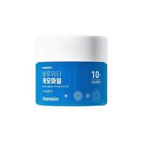 Hanskin Mėlynojo vandens ramunėlių kremas 80ml blue
