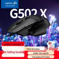 Logitech G502 X Series Gaming Mouse juoda spalva