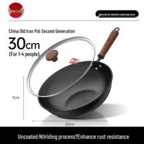 Kangbach 30cm Second Gen Chinese Iron Wok