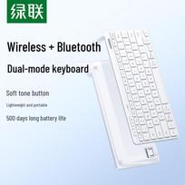 UGREEN K551 Dual Mode Wireless Bluetooth Keyboard