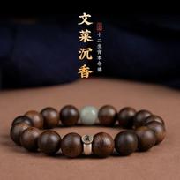 Natural Brunei Agarwood Old Material Buddha Beads, Authentic Qi Nan Sandalwood Bracelet for Men and Women, Genuine Product with Free Shipping Rat-Thousand-Armed Avalok black