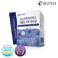 Bottu Postbiotics Proline Breast Milk Probiotics 30 Sachets 1 Box (1-Month Supply)