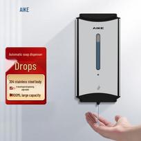 AIKE AK1206 Automatic Sensor Soap Dispenser