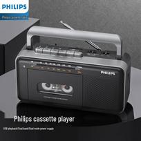 Philips TAR3568 Retro Cassette Player & USB Recorder (CN version)