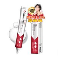 Paul Medison Deep-red Spot Remover 25g 1vnt./2vnt 1Pc white