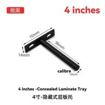 1PCS 4 6  Folding Shelf Support Bracket Hidden Floating Wall Shelf Support Brackets for Heavy Duty Bracket 1Pcs