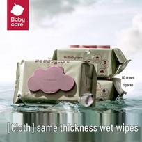 babycare Baby Hand and Mouth Wet Wipes gray