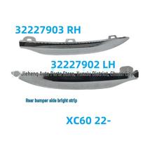 Volvo S60/S90L/S90/S70/C70 Galinio buferio chromuota juosta - kairė ir dešinė Left gray