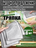 Multipurpose Wire Dishwashing Rags For Wet And Dry, Wire Dishcloth, Dish Towels For Kitchen One Size sidabras