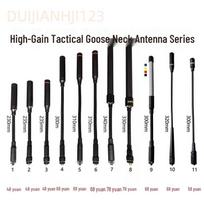 Taktinė antena Baofeng/Quansheng radijo stotelėms: UV5R, UV82, UV9R, UV-K5, K6 230mm Model 1
