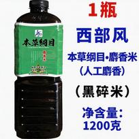 Western Wind Herbal Musk Fishing Bait Granules