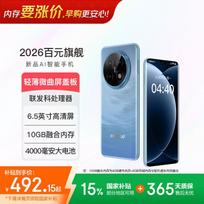 Coolpad 70 Pro 4G Smartphone (CN version) 10G+64GB