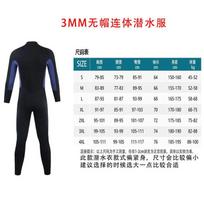 Mens Hooded 2mm 3mm Wetsuit Diving Surfing Snorkeling Winter Swimming Warm Full Body Suit Small