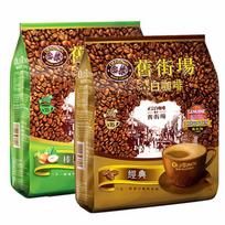 OldTown White Coffee 3in1 Classic Original Instant Coffee, Malaysia Import, Hong Kong Version, 30 Sticks less