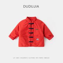 Control Dudu Family: New Chinese Style Winter Jacket for Babies & Children 80 cm kiniška raudona spalva