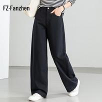 Fanzhen Women's High-Waist Wide-Leg Casual Jeans 31 tamsiai mėlyna spalva