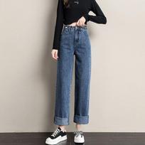 Women's Wide-Leg High Waist Adjustable Jeans - New Style, Versatile Loose Fit, Straight Floor-Length Pants L