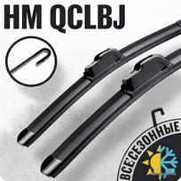 U-Shaped Universal Adapter for UJ Hook Wiper Blade 550+550