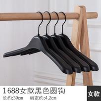 Thickened Shoulder Wide Plastic Clothes Hanger Home Use Suit Coat Hanger No Trace Anti-Slip Large Size Clothes Drying Rack