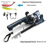 Diao De Le Portable All-in-One Folding Fishing Rod with Sea Lure and Dual Rocker Arm Upgraded 1.31m (Single Rod) black