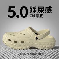 Cave shoes summer wear non-slip wear thick soles leisure Internet celebrities outdoor beach cool slippers wholesale 40-41