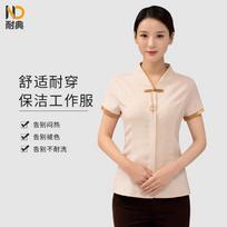 Nai Dian Summer Short-Sleeve Cleaning Uniform Top XL