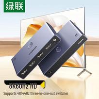 Ugreen HDMI 2.1 Switcher 3 In 1 Out 8K@60Hz