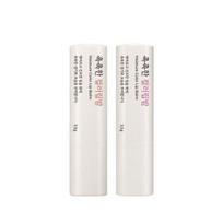 SHINGMUL NARA Ginger Honey Color lūpų balzamas 3,5g Coral