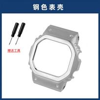 for Casio G-SHOCK GMW-B5000 Titanium Alloy Watch Band & Bezel Case Set | Full Metal Upgrade Kit | Stainless Steel Clasp Bracelet GMW-B5000